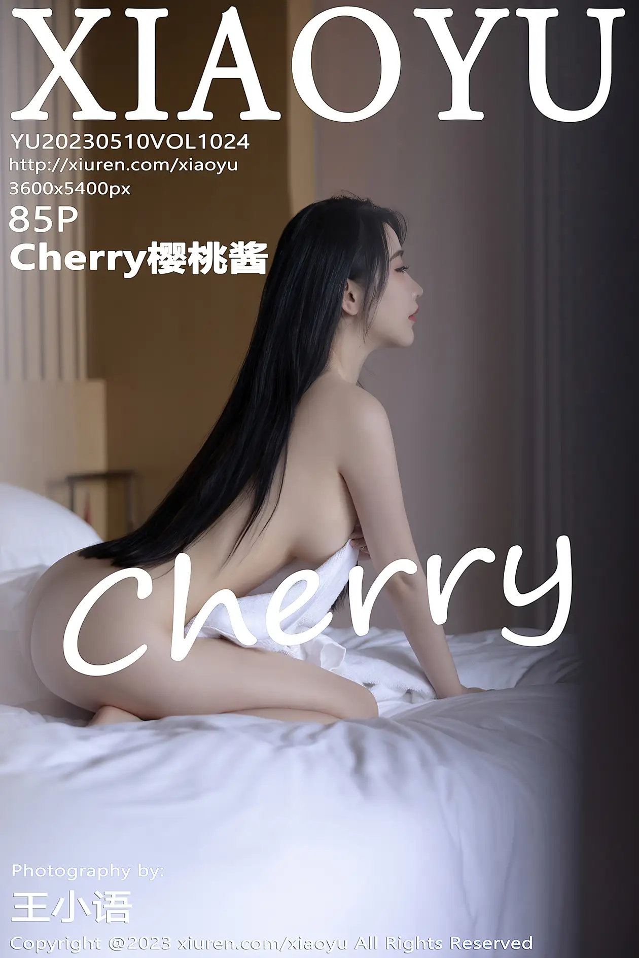 2023.05.10 VOL.1024