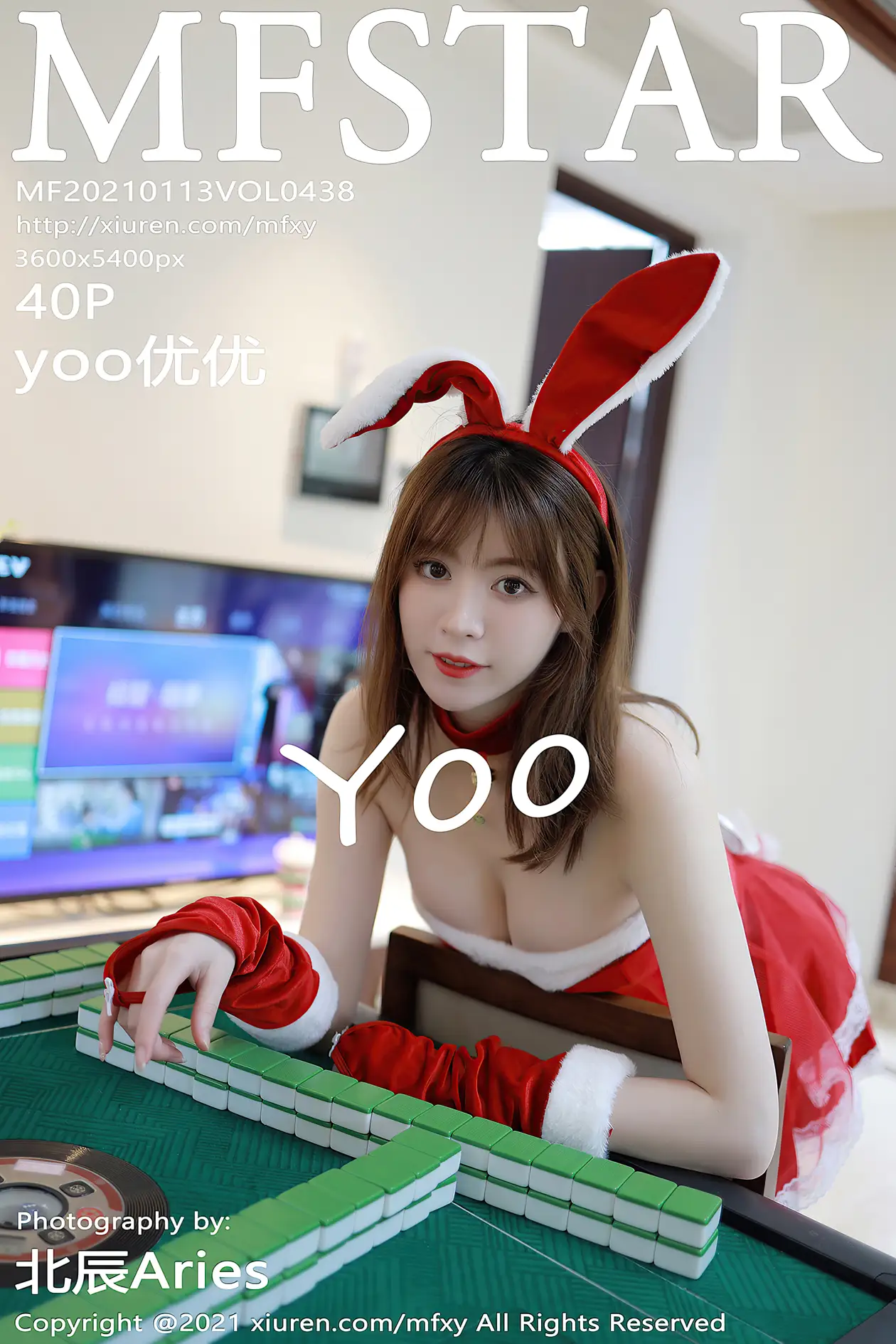 2021.01.13 VOL.0438
