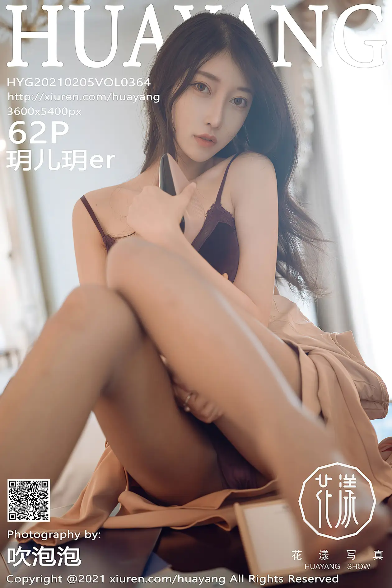 2021.02.05 VOL.0364
