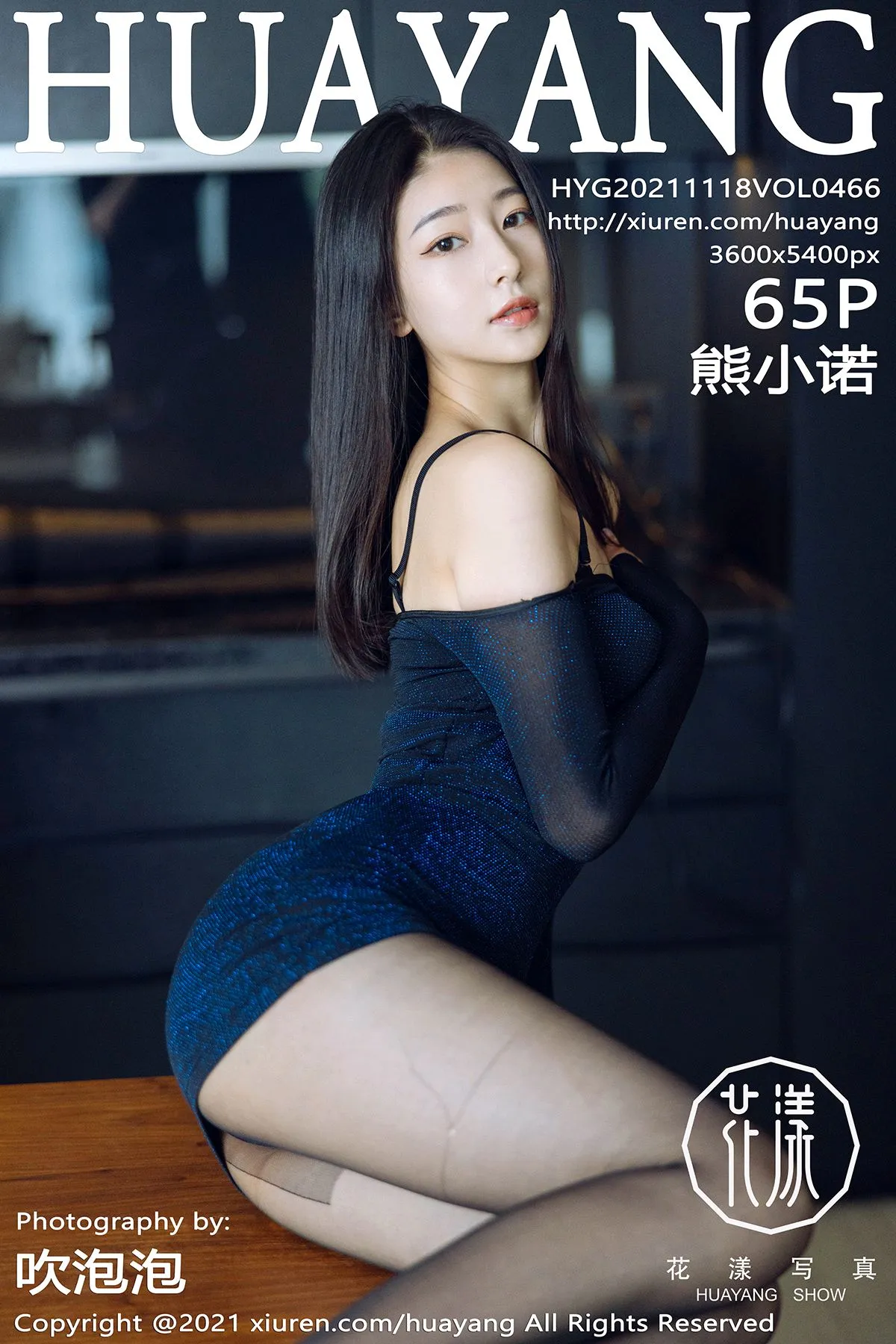 2021.11.18 VOL.0466