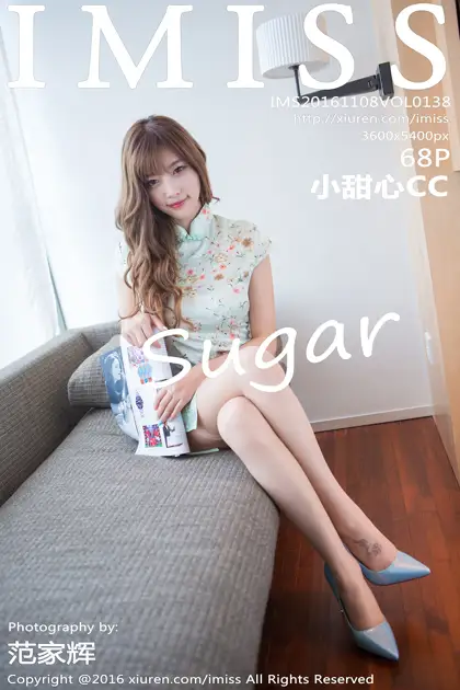 2016.11.08 VOL.138