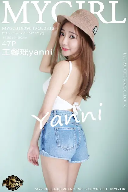 2018.09.04 VOL.312