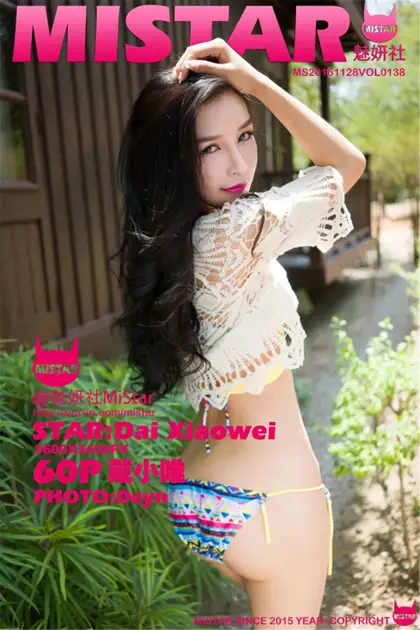 2016.11.28 VOL.138