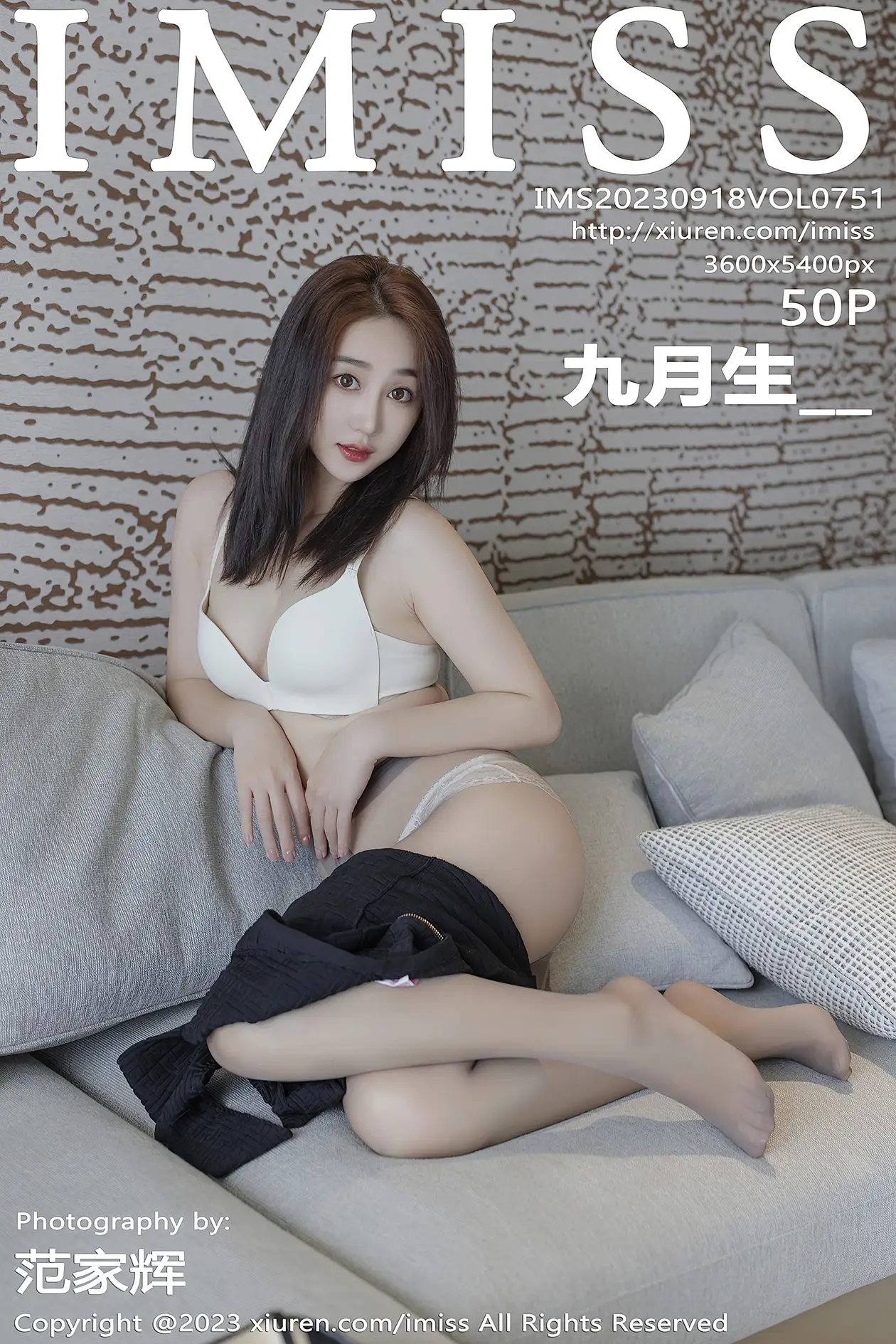 2023.09.18 VOL.751
