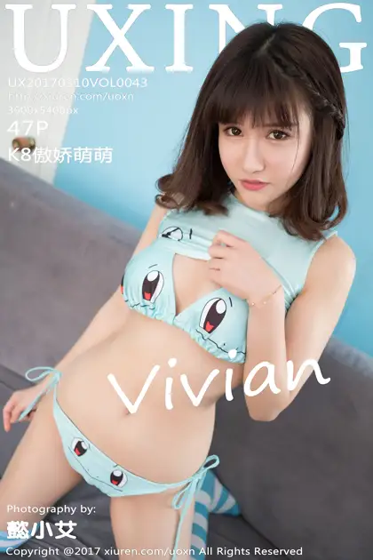 2017.03.10 VOL.043
