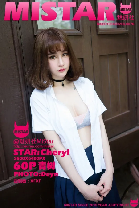 2016.04.20 VOL076
