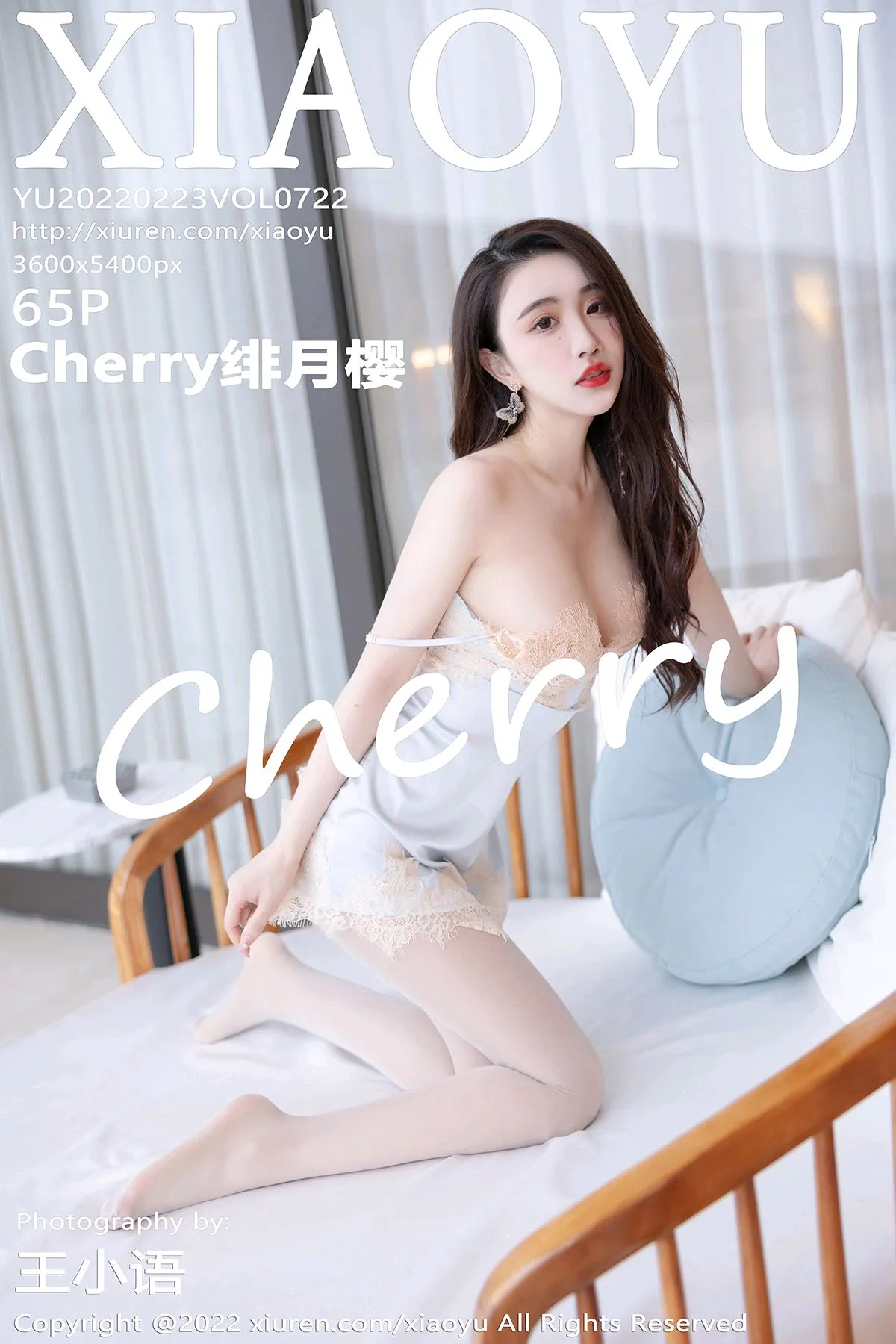 2022.02.23 VOL.0722