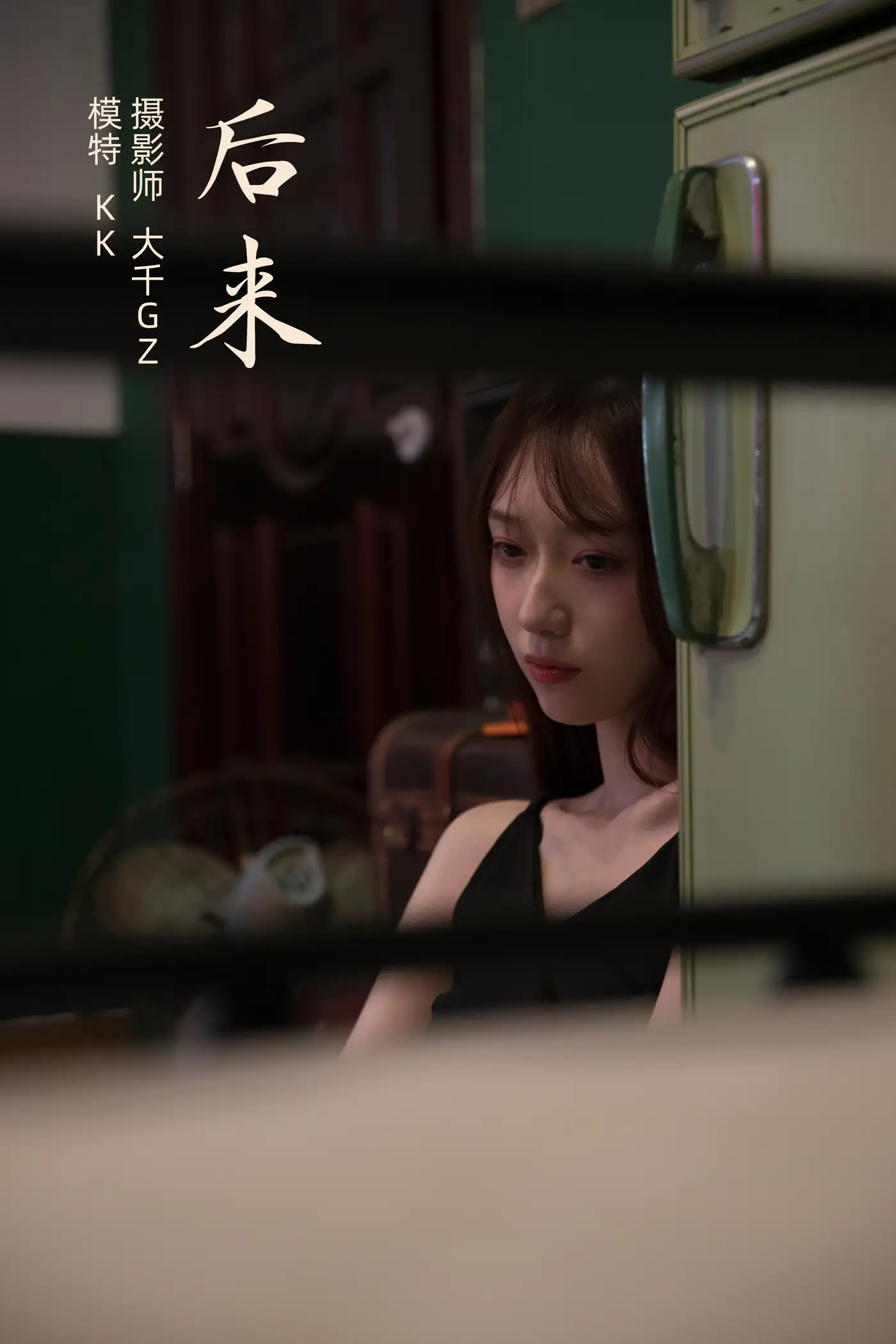 2021.11.15 Vol.448 – 后来