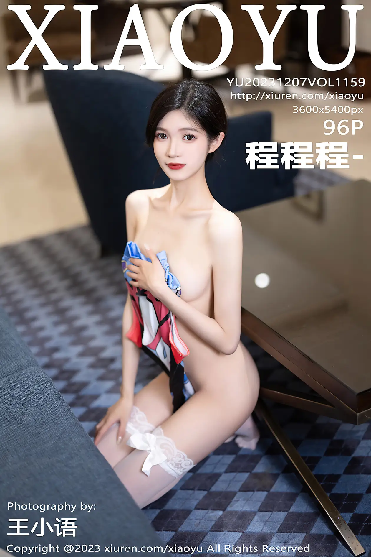 2023.12.07 VOL.1159