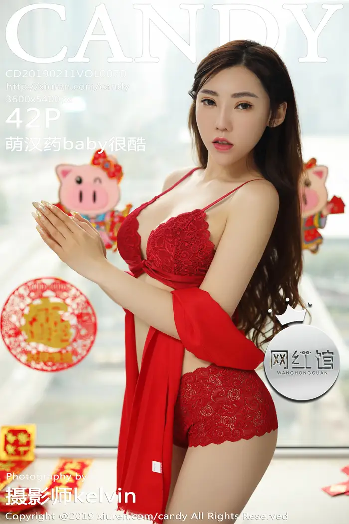 2019.02.11 Vol.070