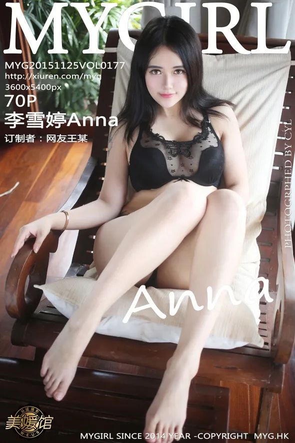 2015.11.25 VOL.177
