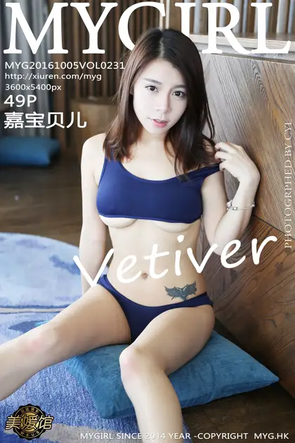 2016.10.05 VOL.231