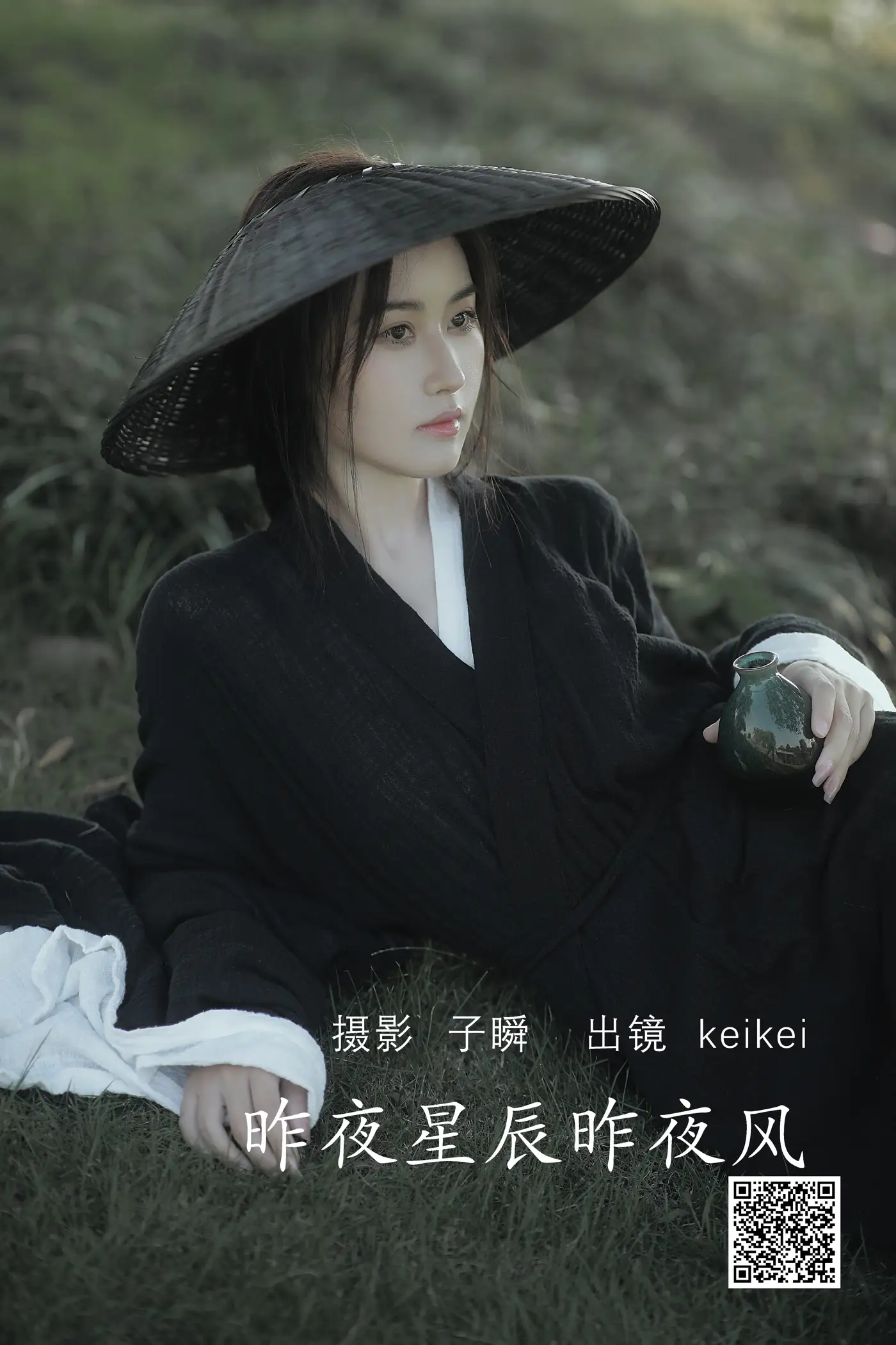 2022.05.26 Vol.0995 – 昨夜星辰昨夜风