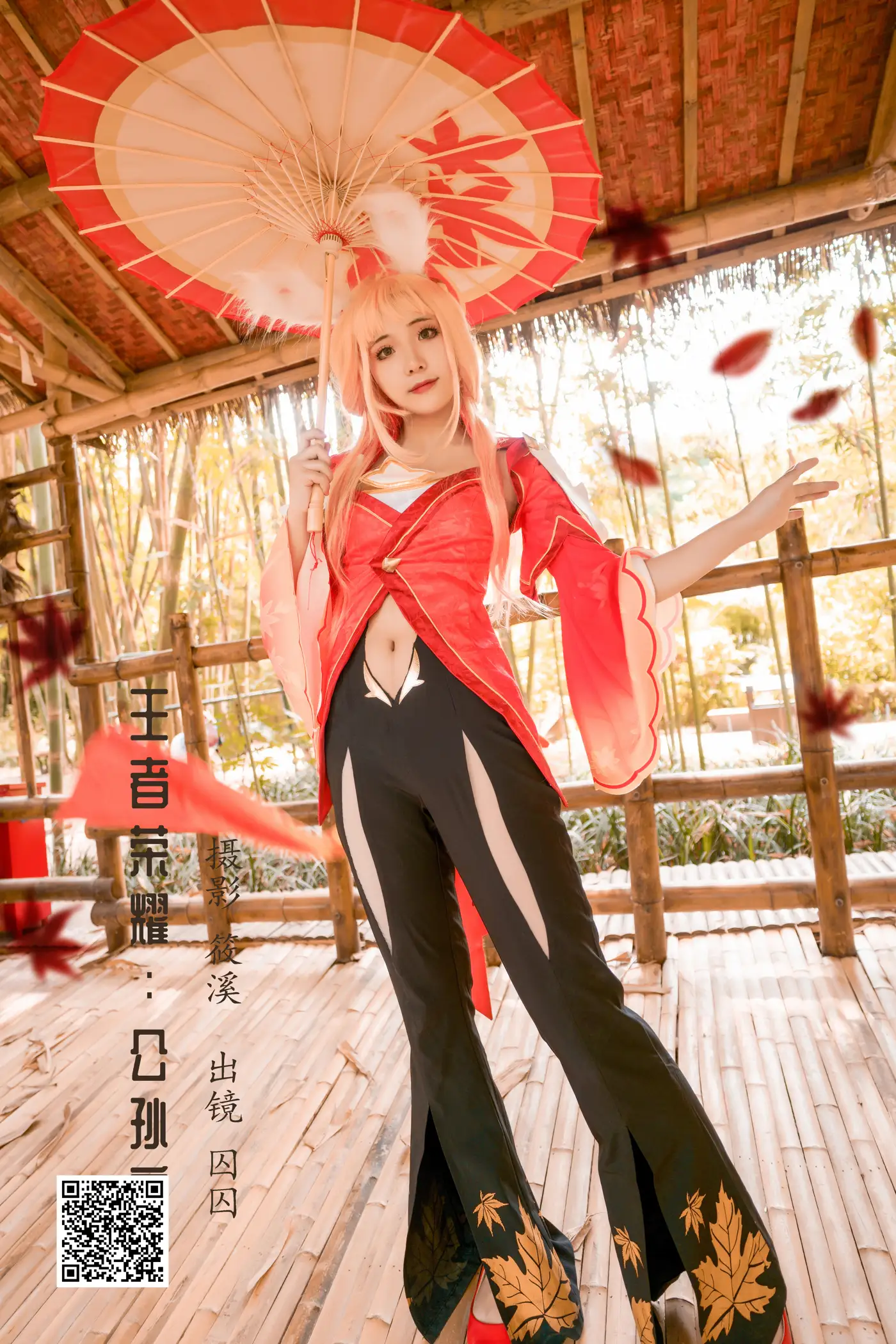 2022.05.23 Vol.0962 – 王者荣耀：公孙离