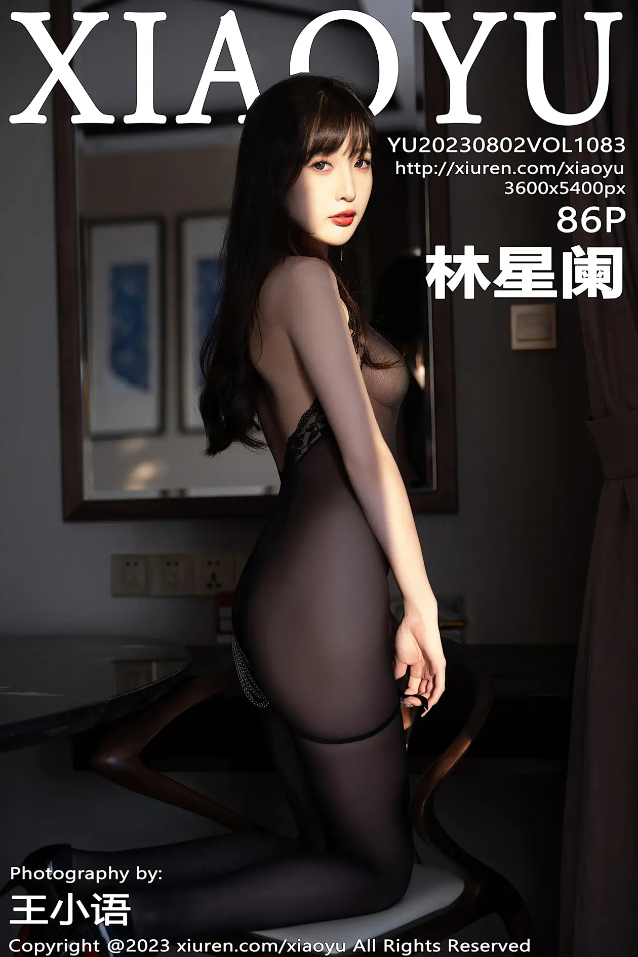 2023.08.02 VOL.1083