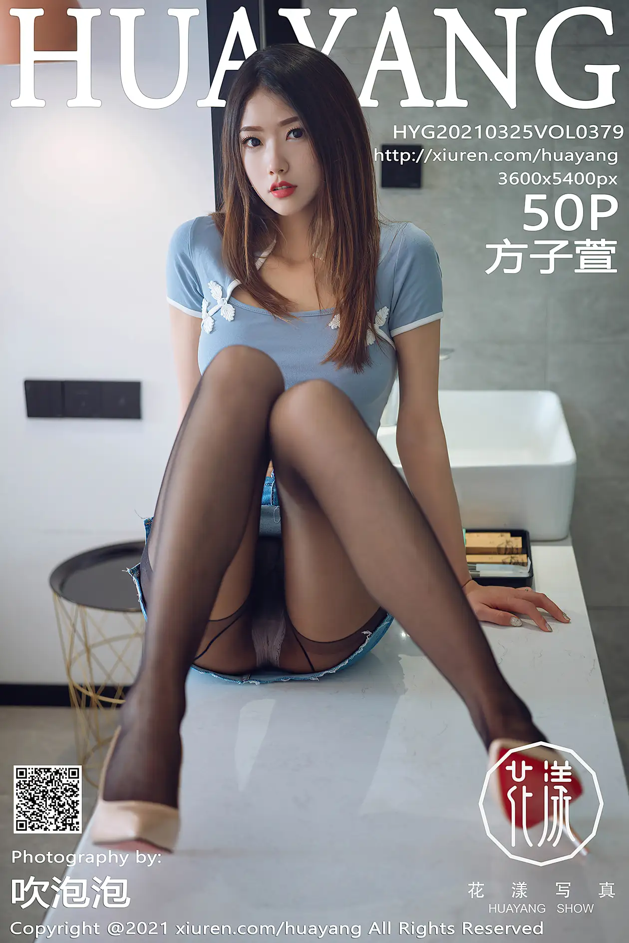 2021.03.25 VOL.0379