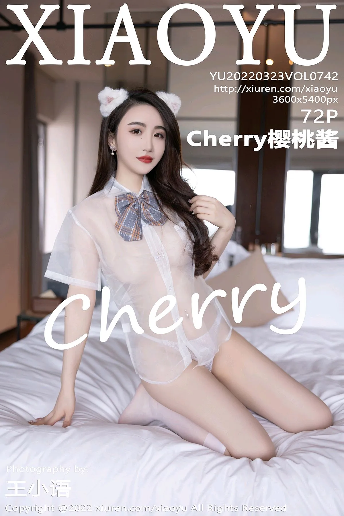 2022.03.23 VOL.0742