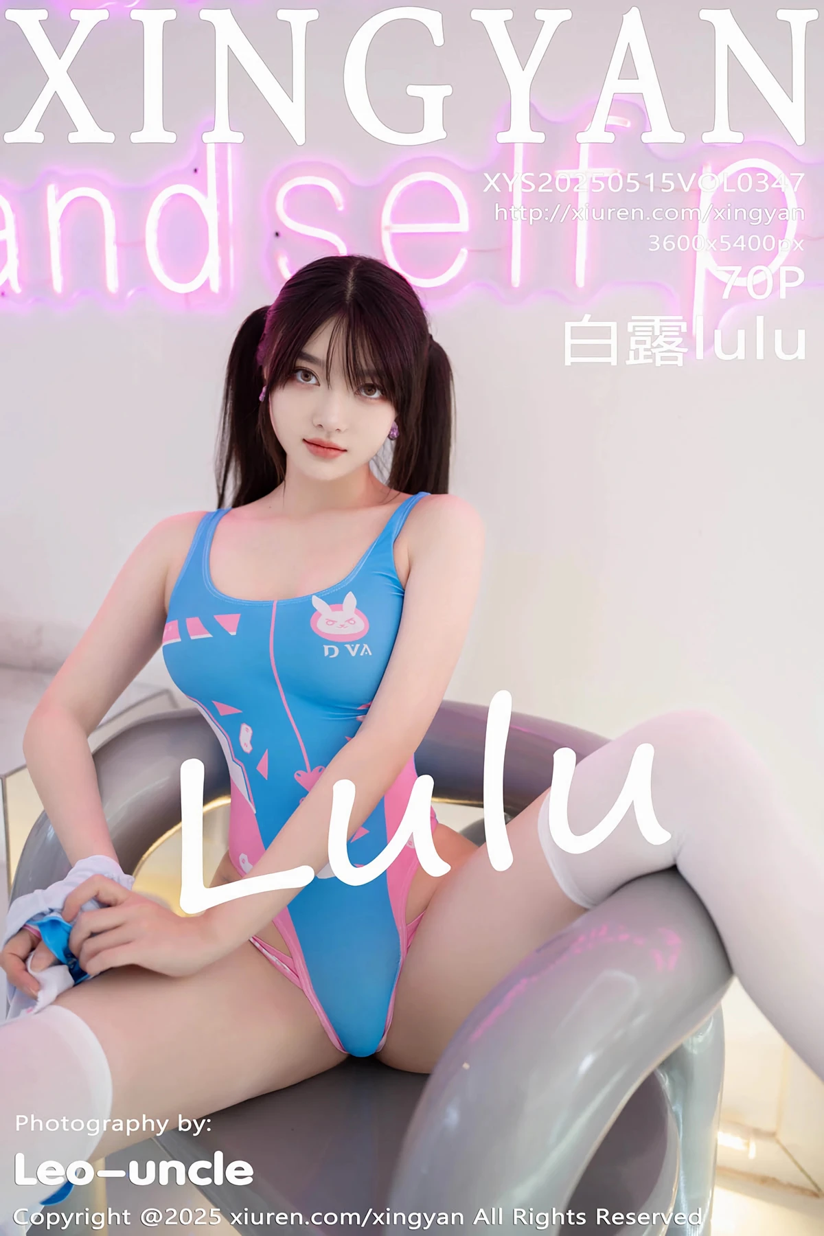 2025.05.15 VOL.347