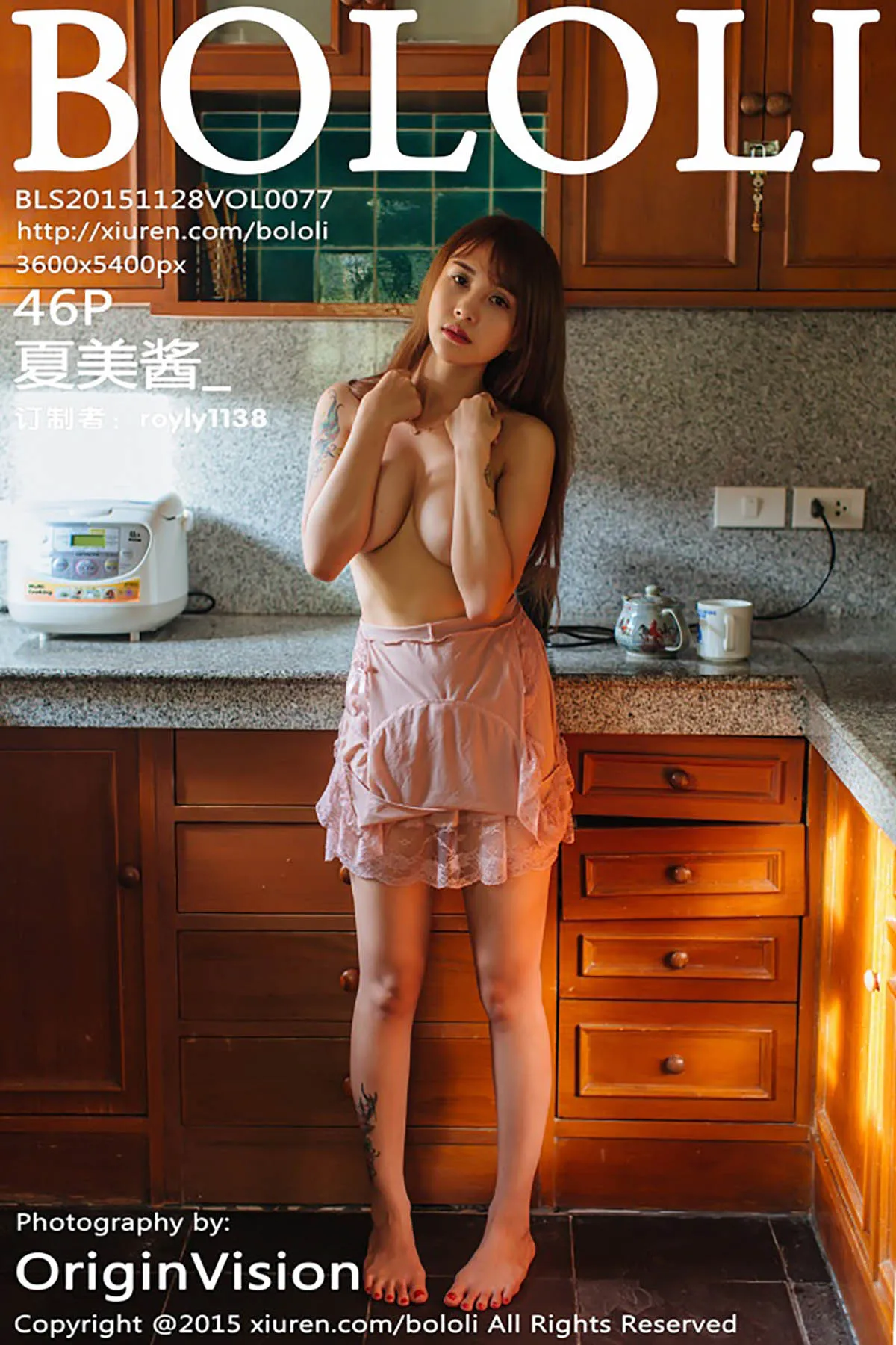 2015.11.28 Vol.077