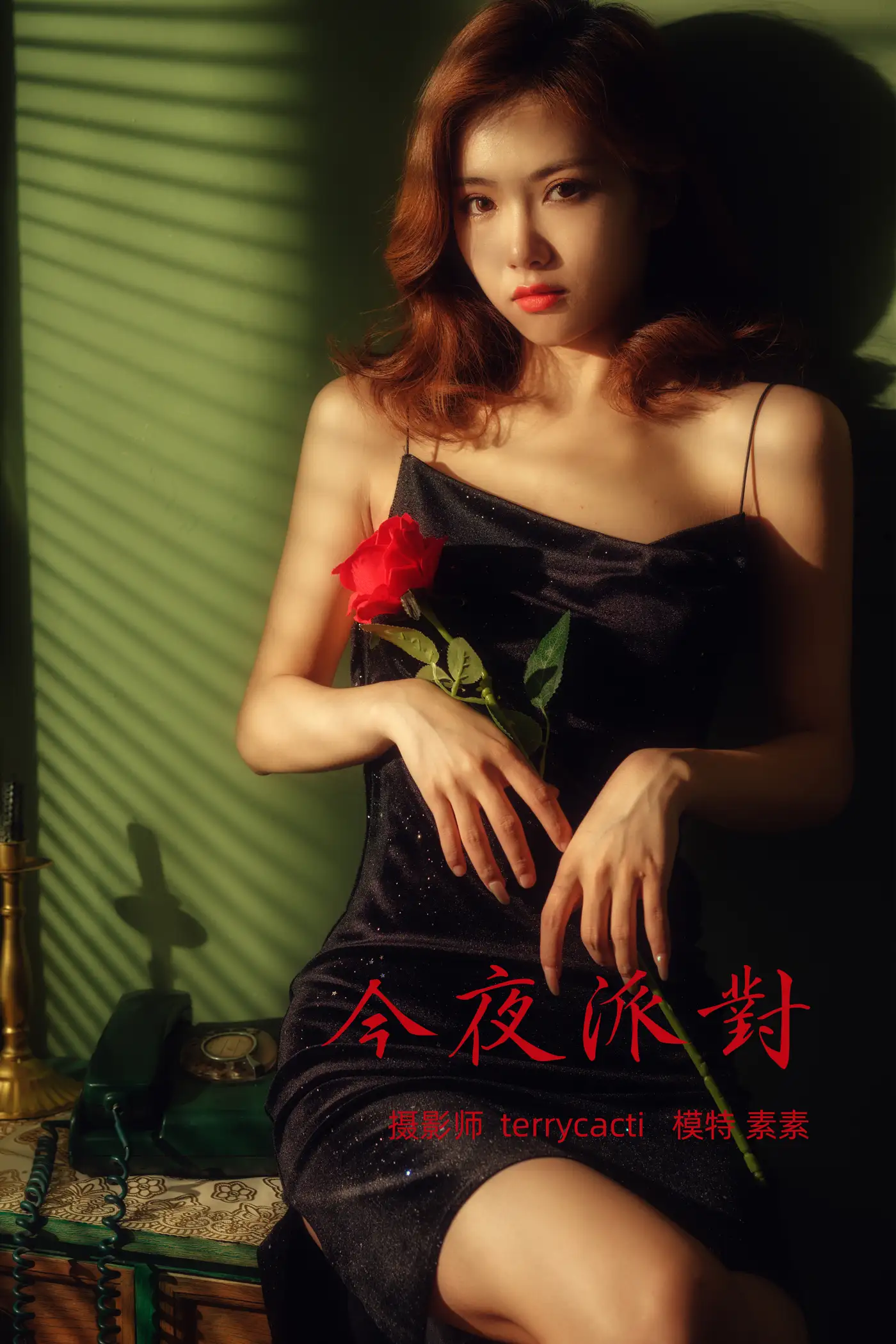 2021.10.22 Vol.381 – 今夜派对