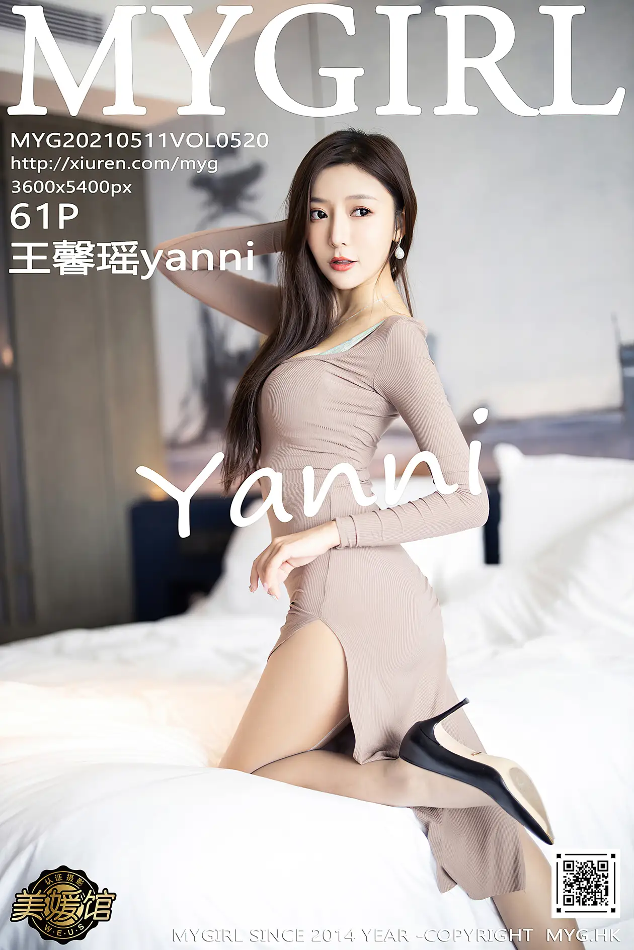2021.05.11 VOL.520
