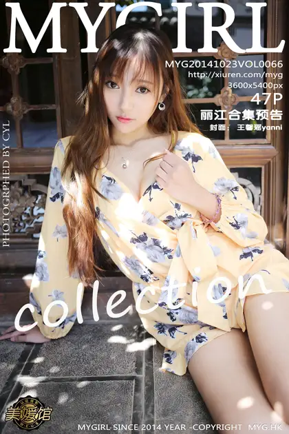 2014.10.23 VOL.066
