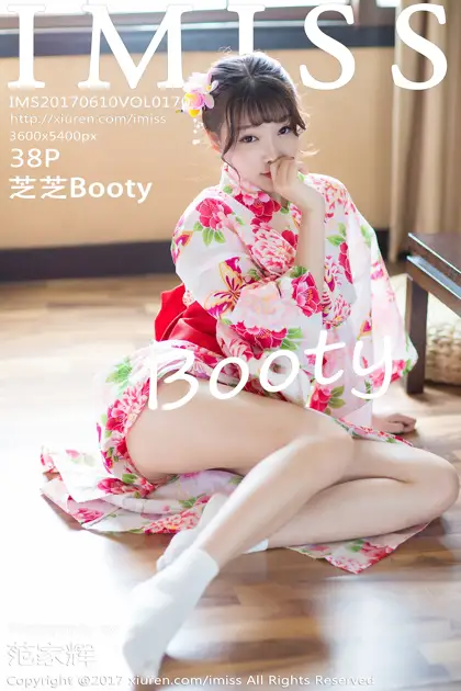 2017.06.10 VOL.170