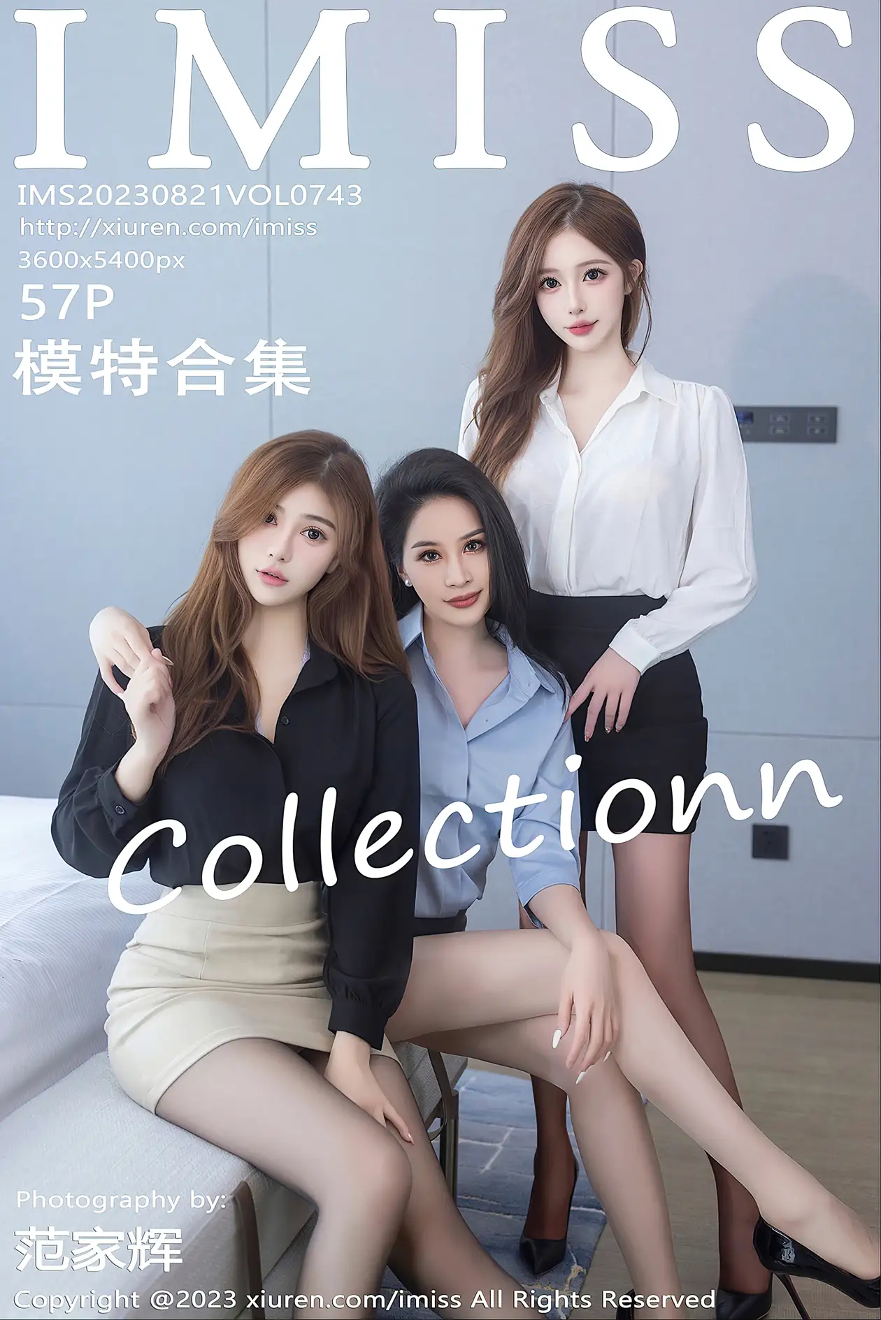 2023.08.21 VOL.743