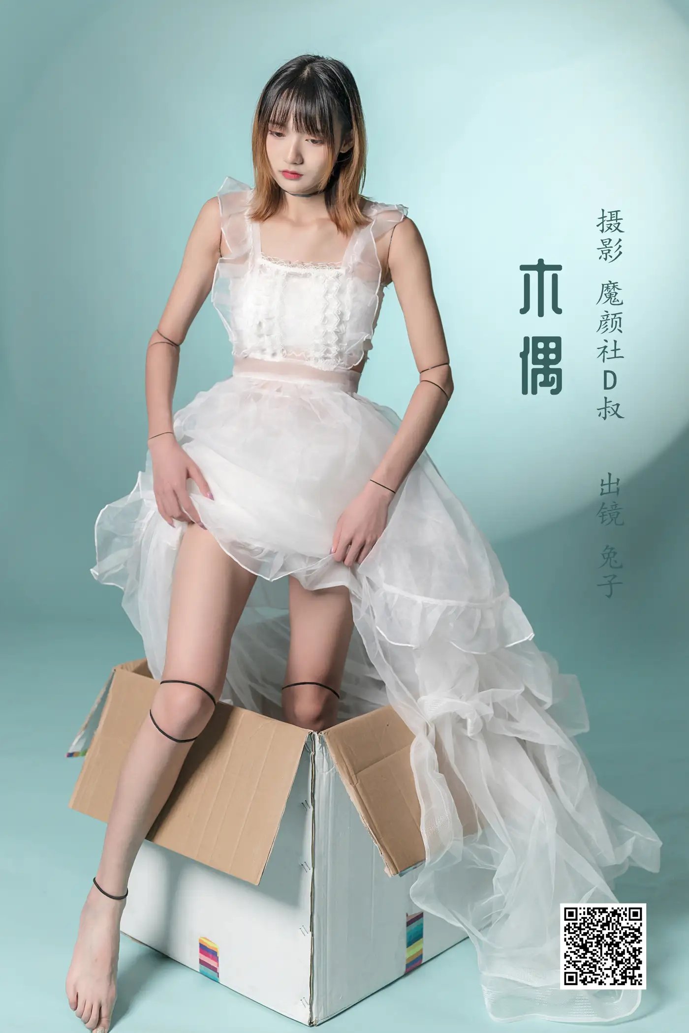 2022.05.29 Vol.1020 – 木偶