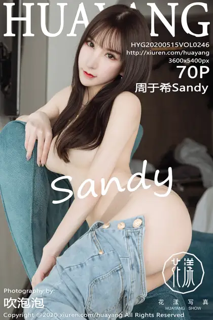 2020.05.15 VOL.0246