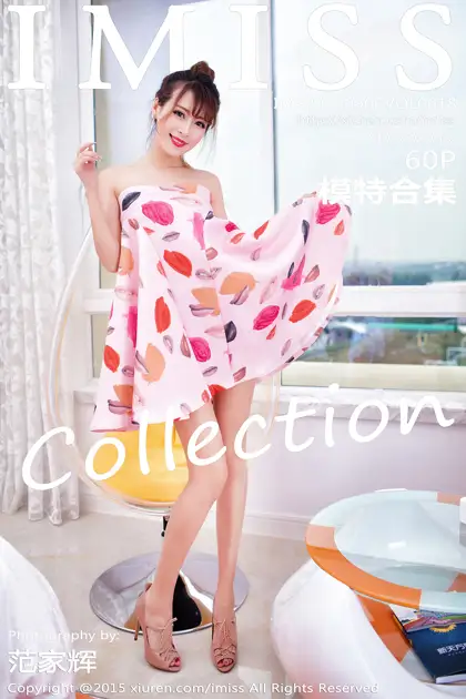 2015.09.06 VOL.018