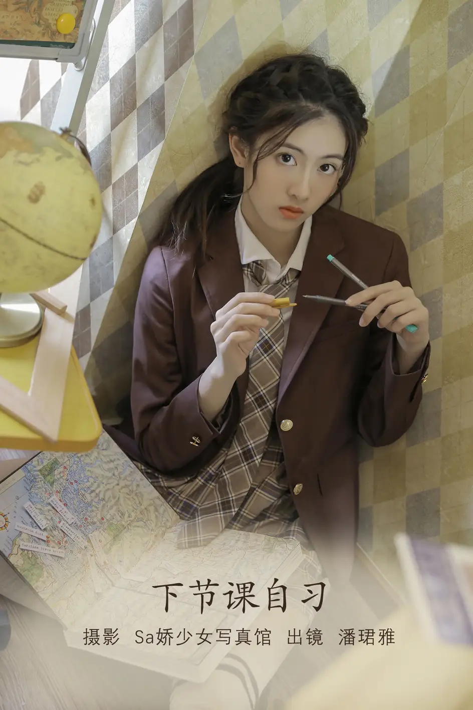 2022.07.13 Vol.1468 – 下节课自习