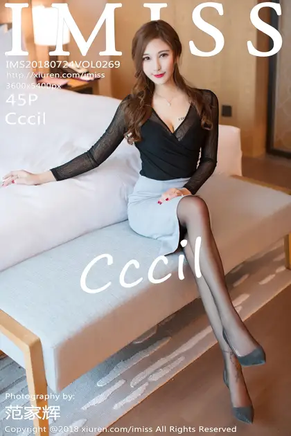 2018.07.24 VOL.269