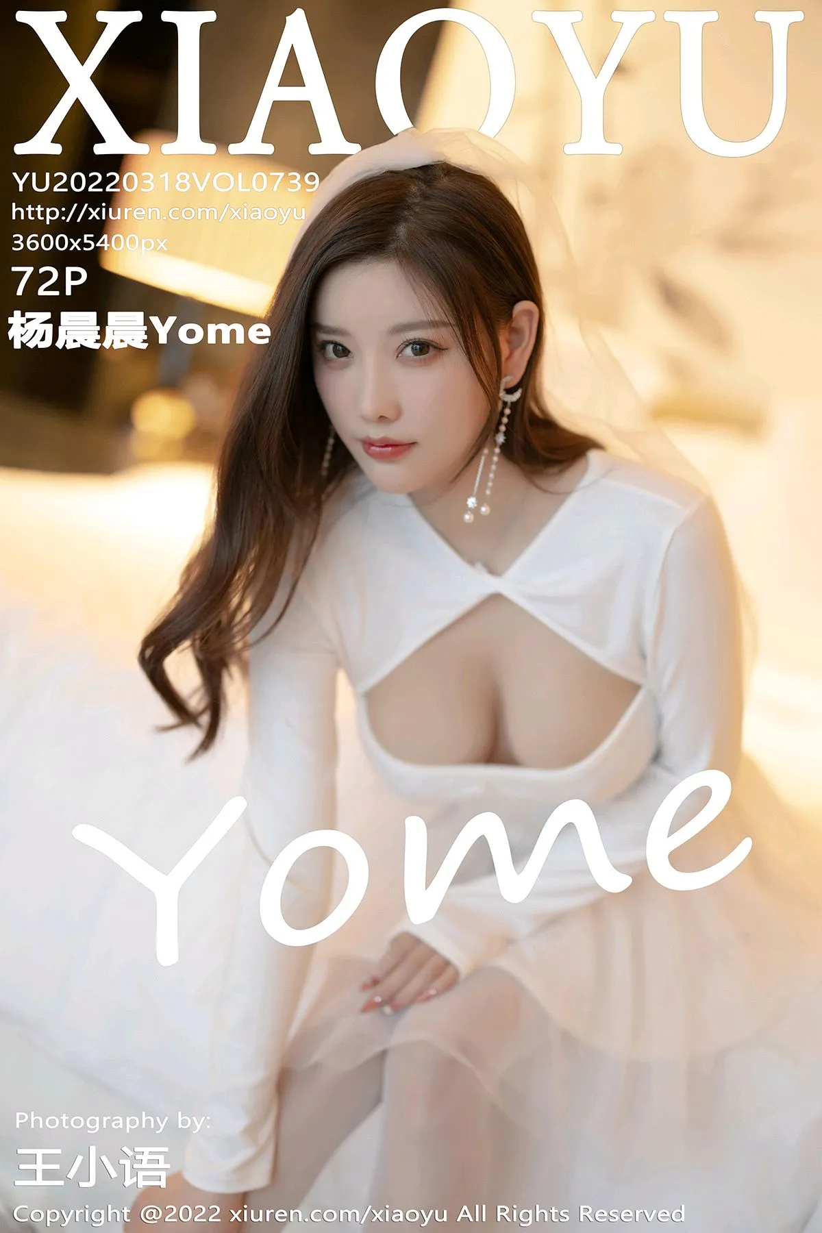 2022.03.18 VOL.0739