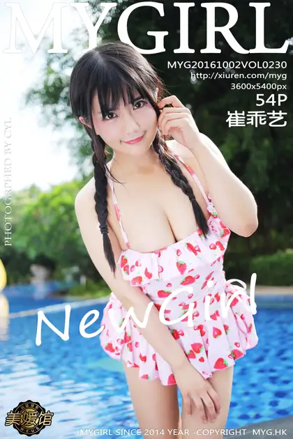 2016.10.01 VOL.230