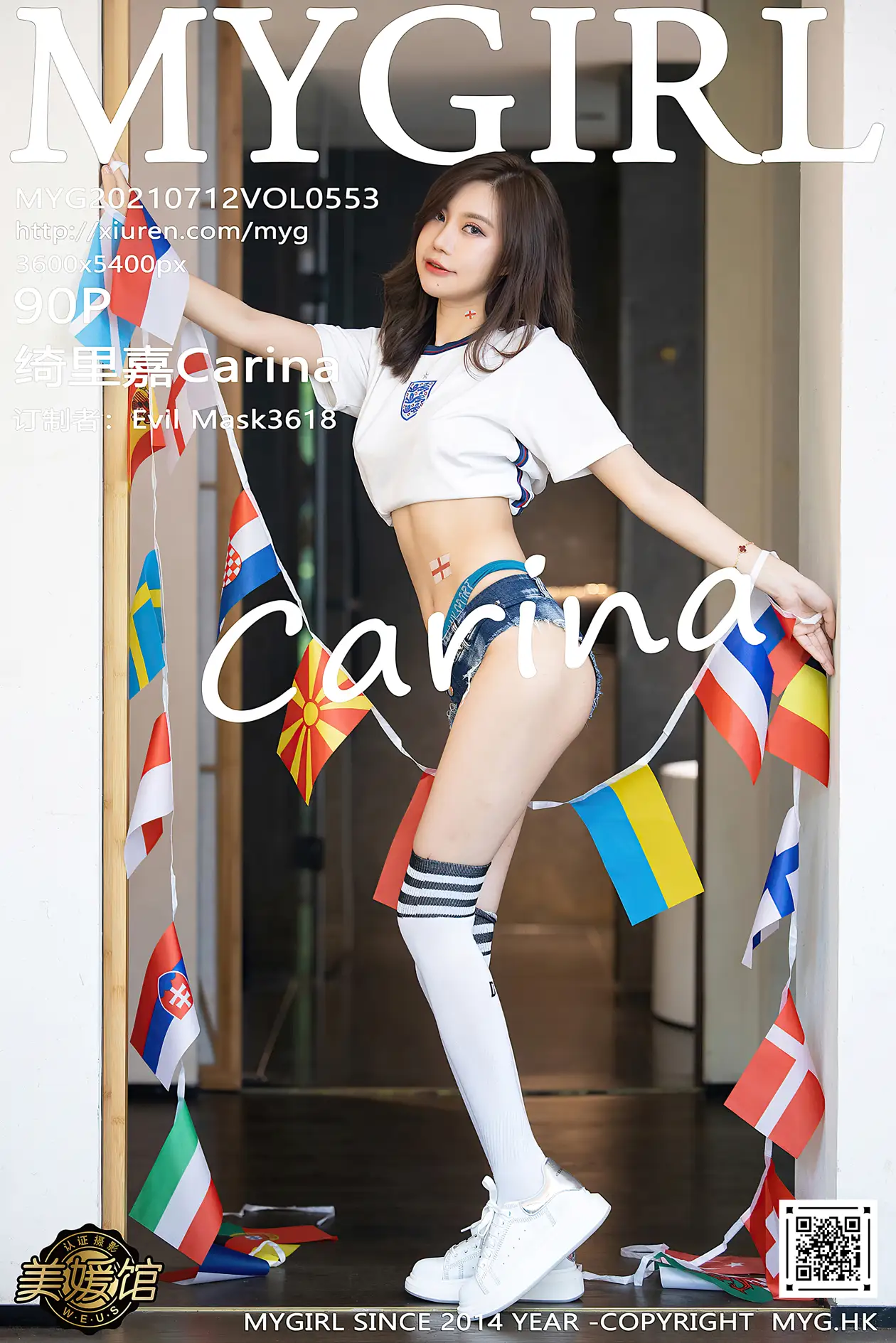 2021.07.12 VOL.553