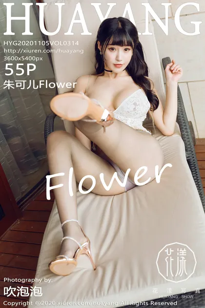 2020.11.05 VOL.0314