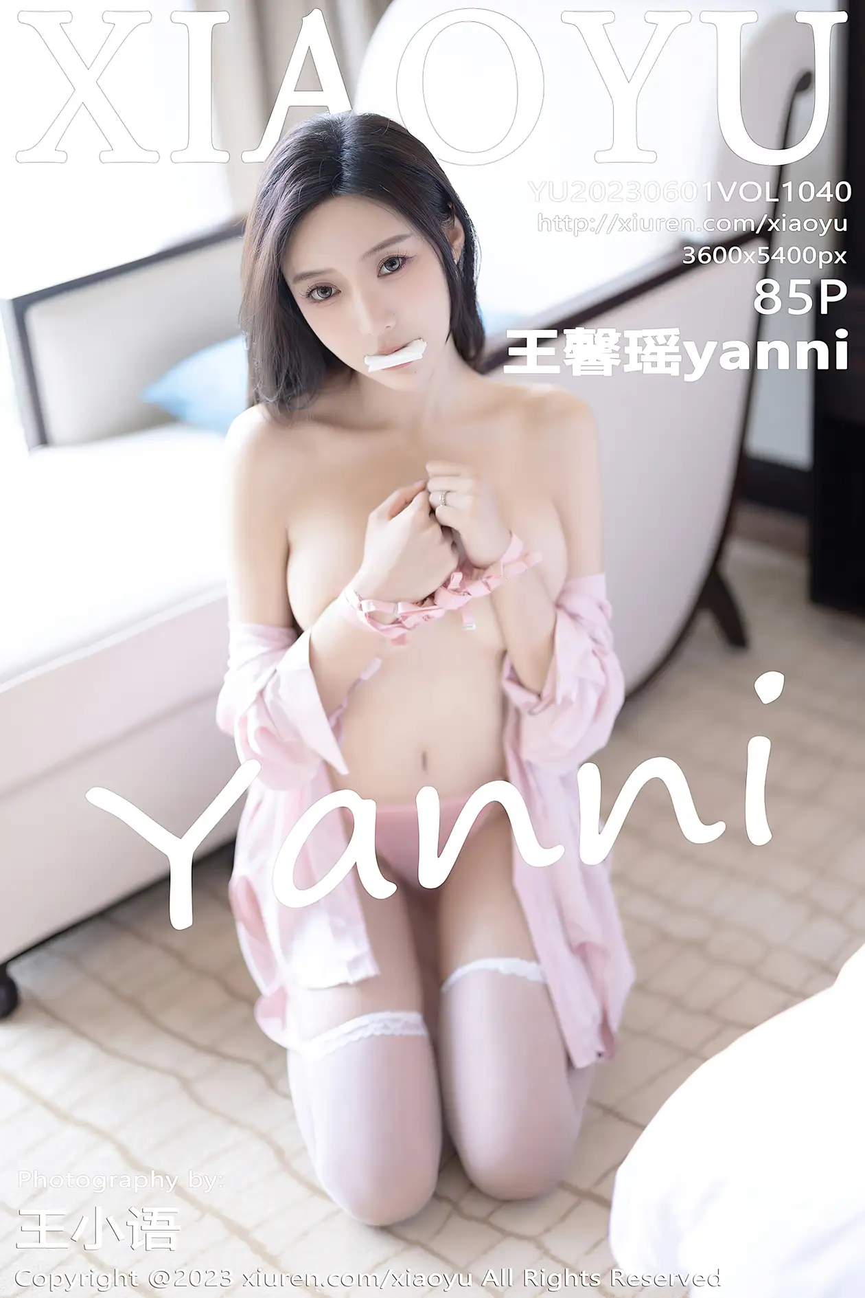 2023.06.01 VOL.1040