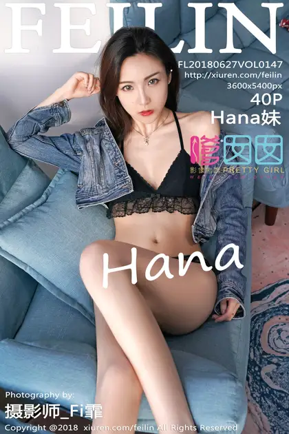 2018.06.27 VOL.147