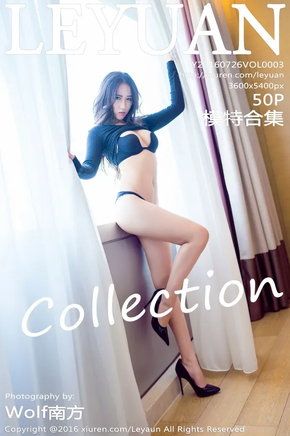 2016.07.26 VOL.003