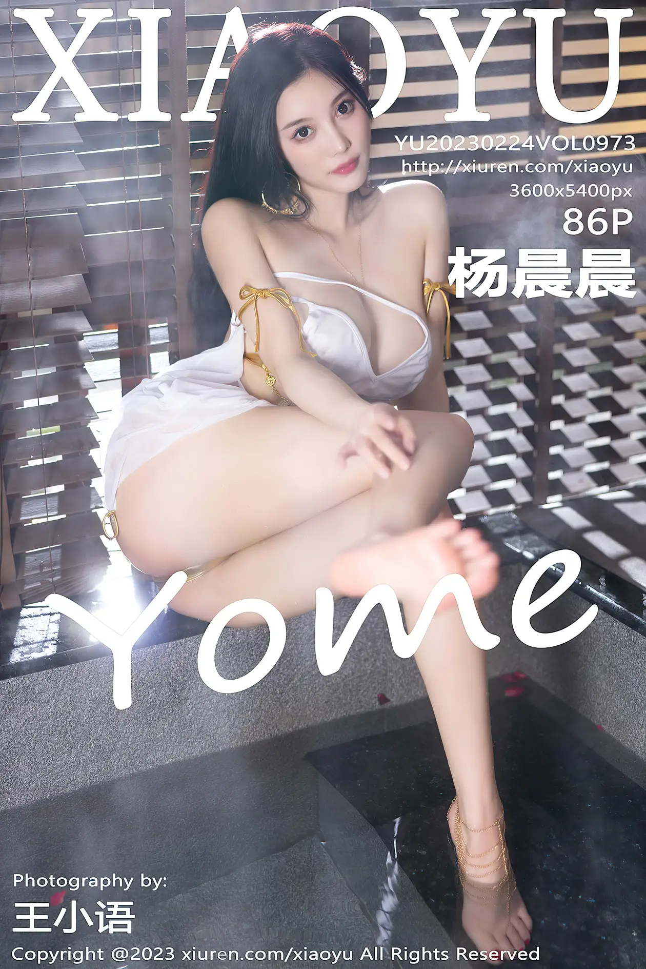 2023.02.24 VOL.0973