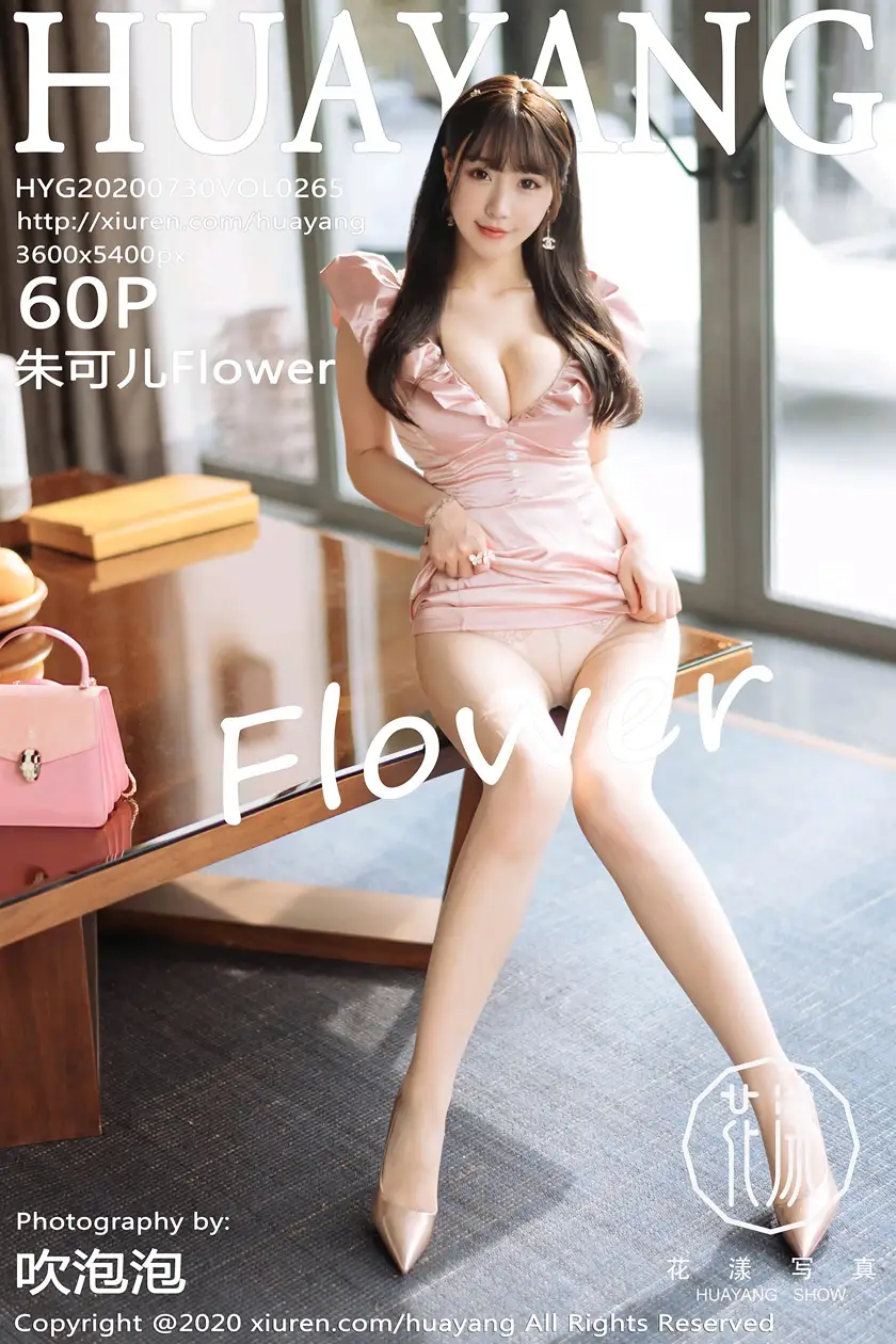 2020.07.30 VOL.0265