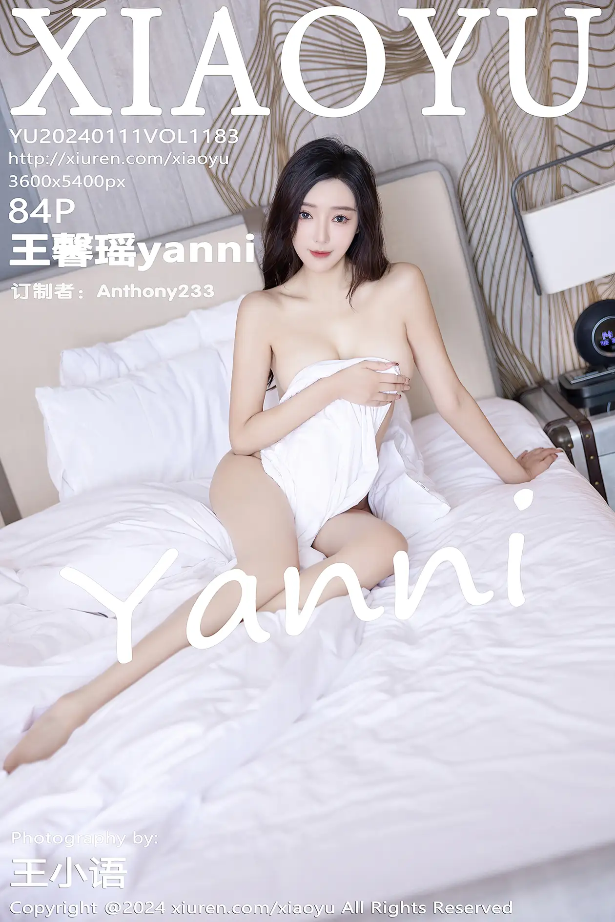 2024.01.11 VOL.1183