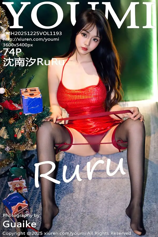 2025.12.25 VOL.1193