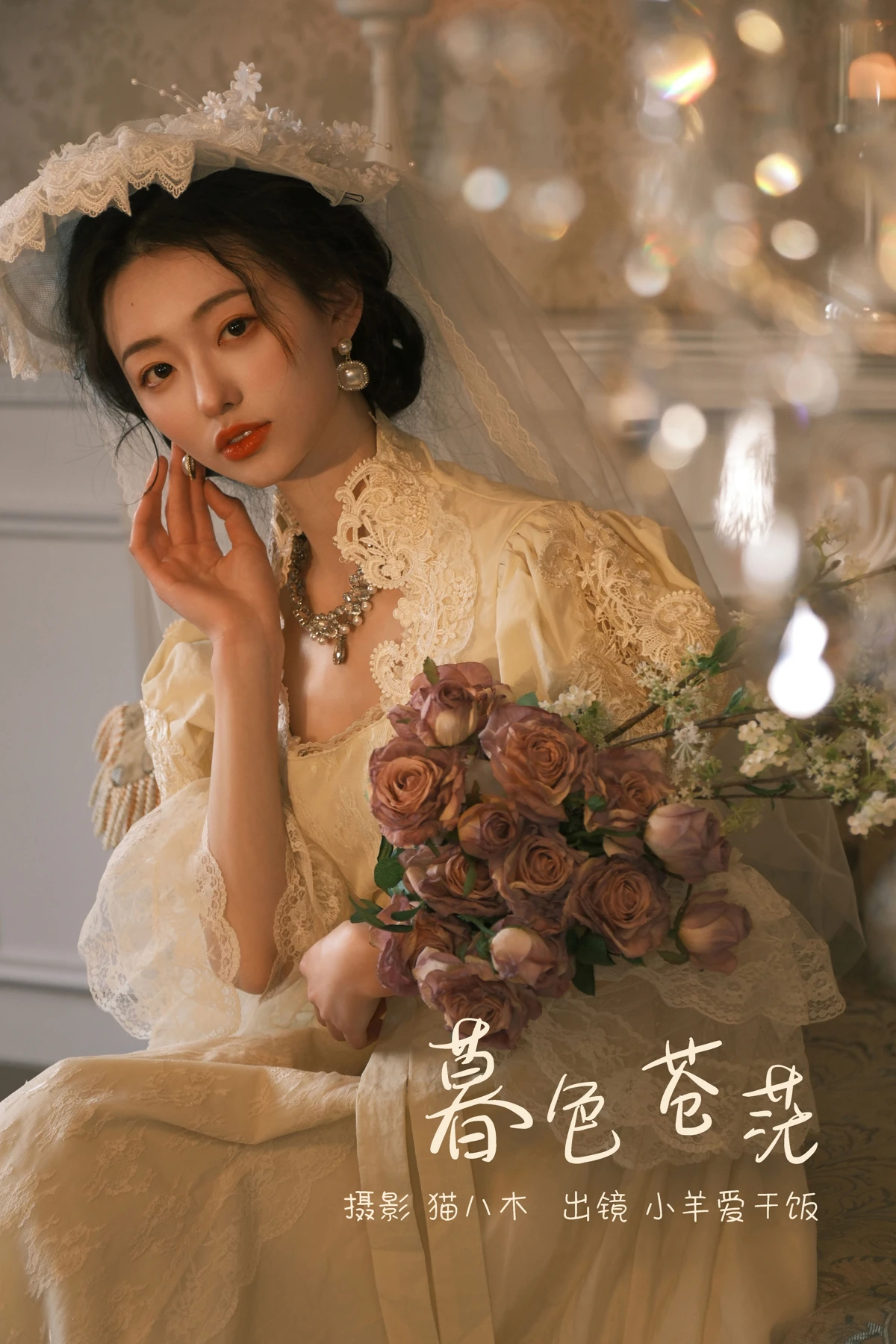 2023.03.08 Vol.3026 暮色苍茫