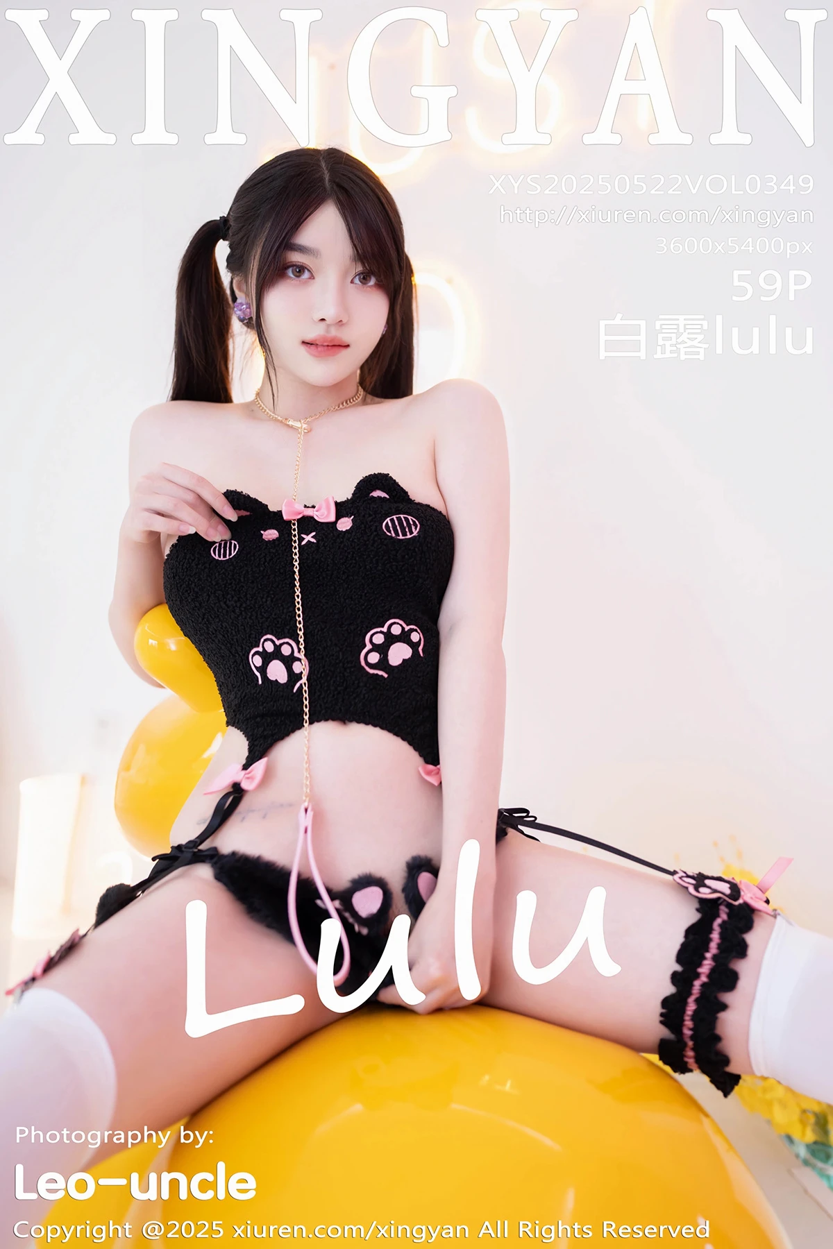 2025.05.22 VOL.349