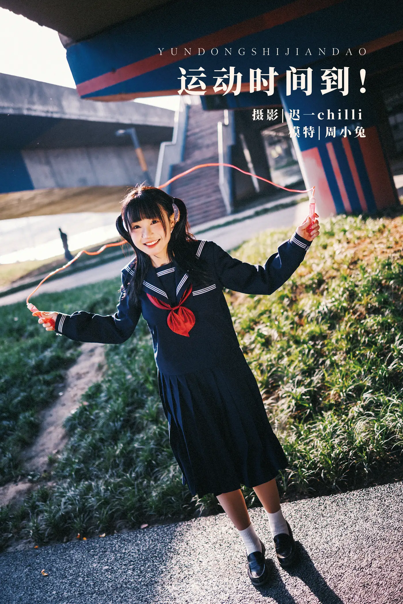 2022.02.07 Vol.765 – 运动时间到！