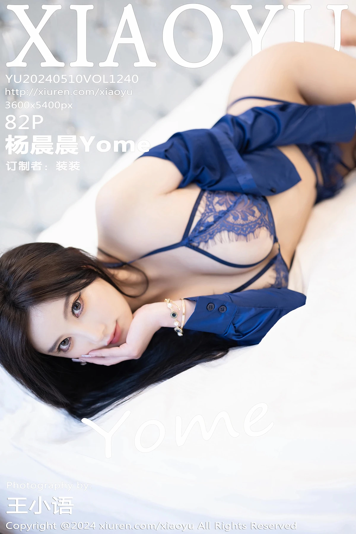 2024.05.10 VOL.1240