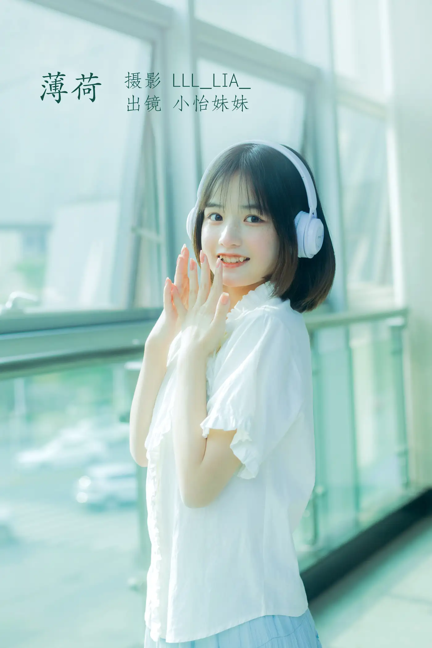 2022.07.28 Vol.1559 – 薄荷