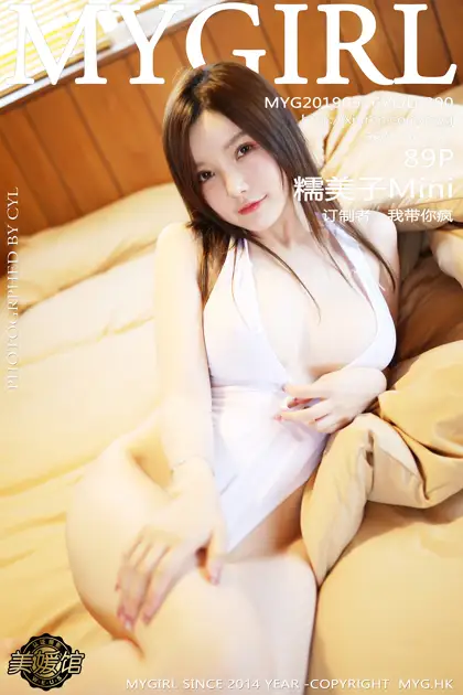 2019.09.16 VOL.390